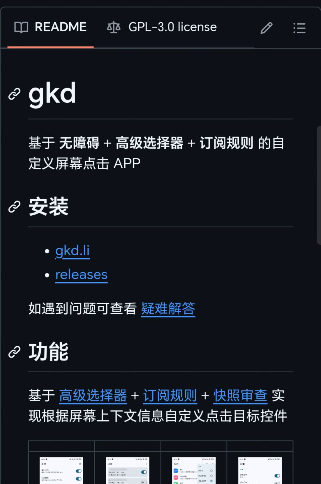 /posts/li-tiaotiao-why-blocked/8fdbf028cf631b5eab2241b5672e4e02_MD5.jpg